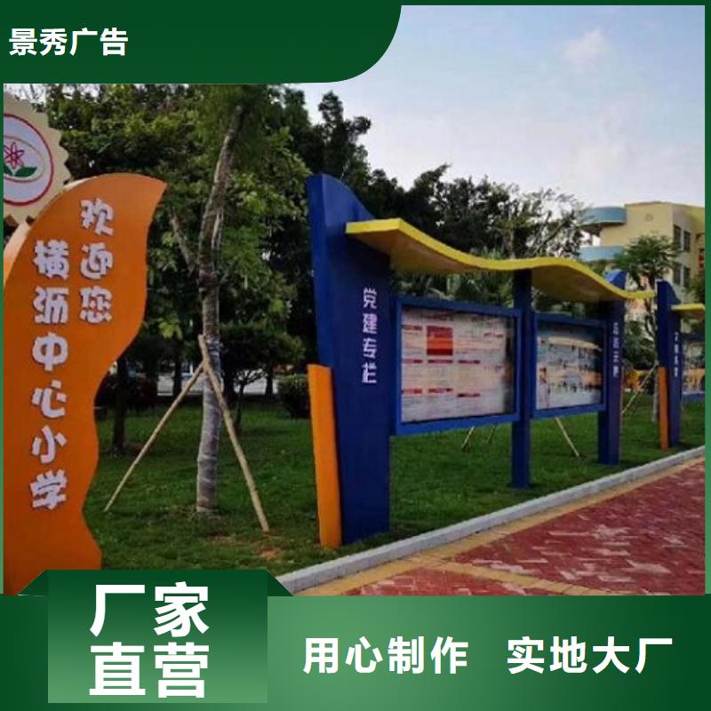 烤漆宣傳欄貨源