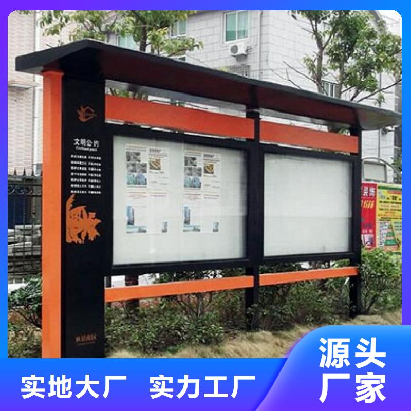 滾動宣傳欄按需定制