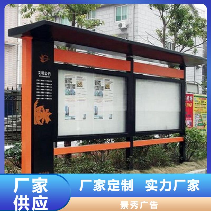 不锈钢壁挂宣传栏近期行情