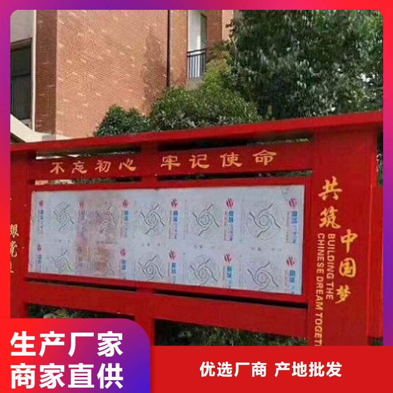 烤漆宣傳欄貨源