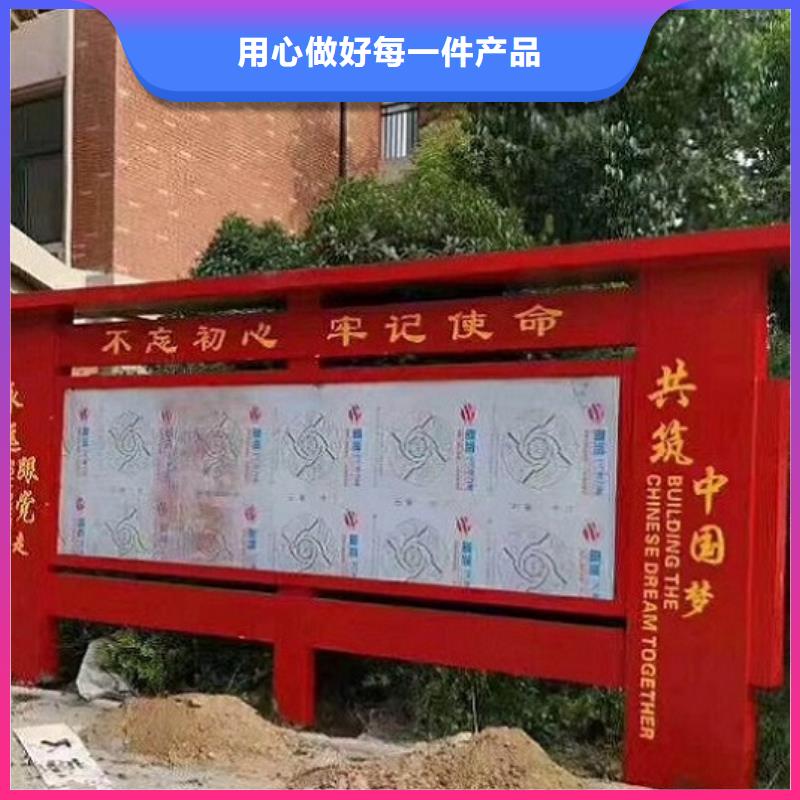軍營文化宣傳欄來樣定制