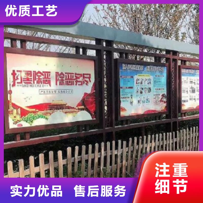 黨建宣傳欄廠家