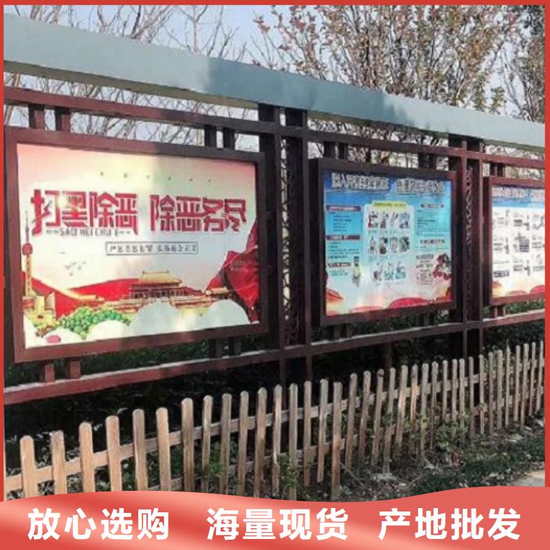 文化宣傳欄批發(fā)零售