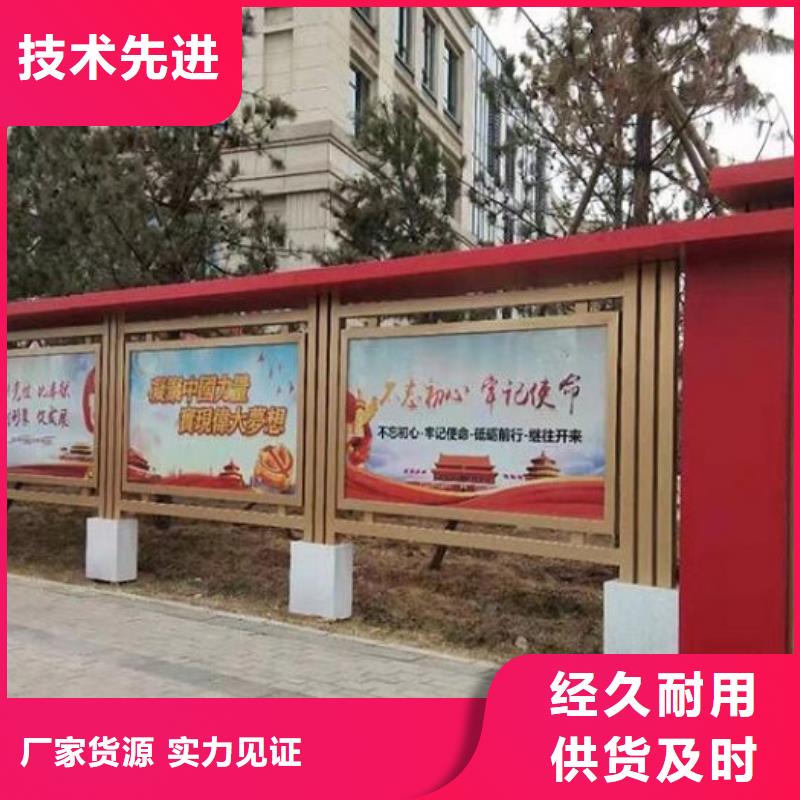 景區宣傳欄批發零售