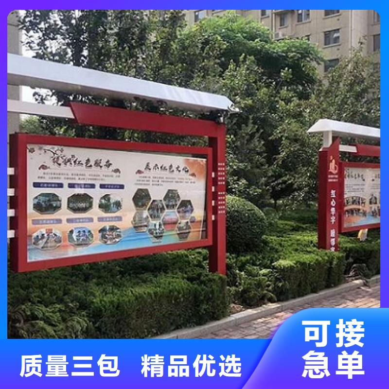 烤漆宣傳欄來樣定制