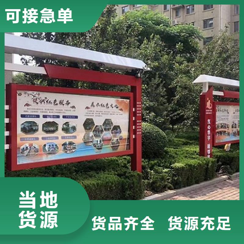 仿古壁掛宣傳欄定制價格