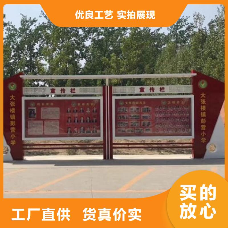 仿古壁掛宣傳欄價格行情