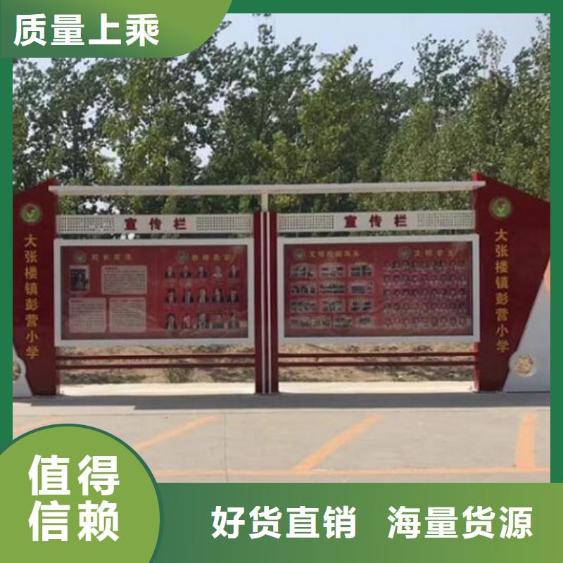 文化宣傳欄按需定制