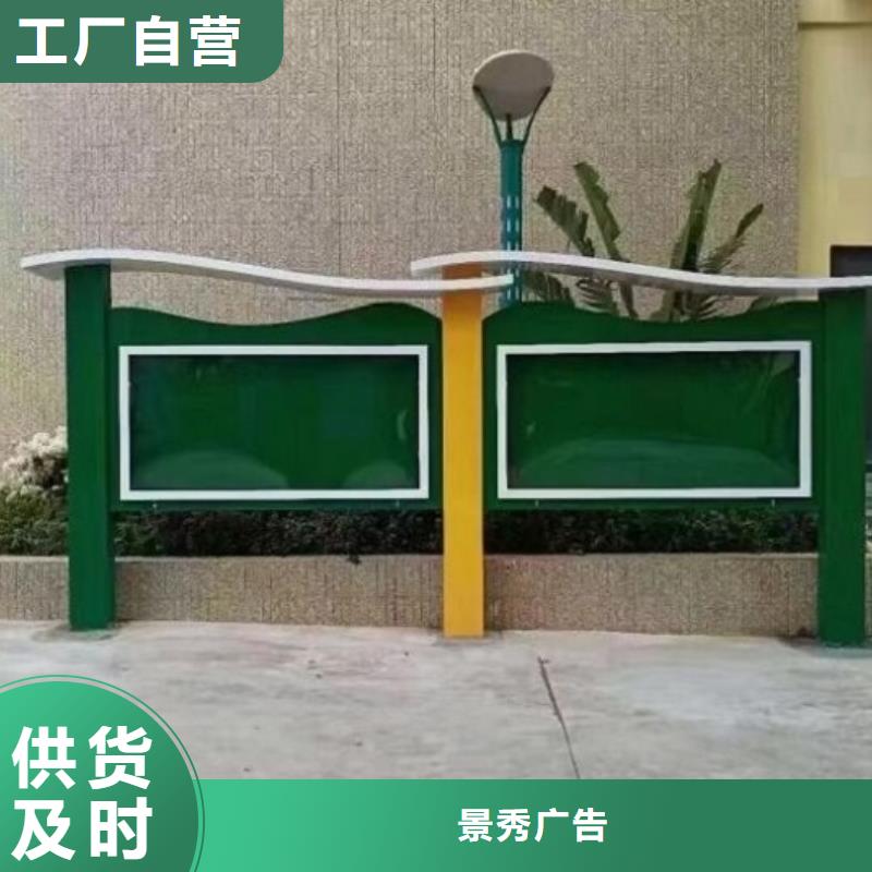 戶外宣傳欄詢問報價