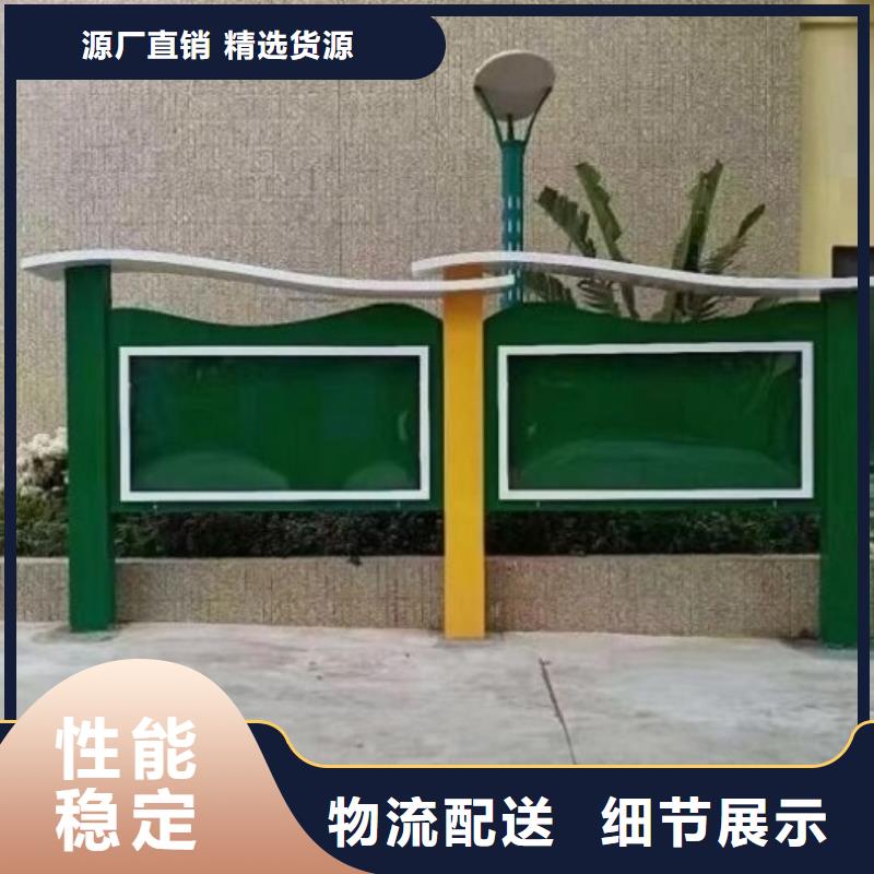 景區(qū)宣傳欄批發(fā)零售