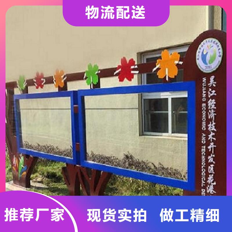 戶外宣傳欄定制價格