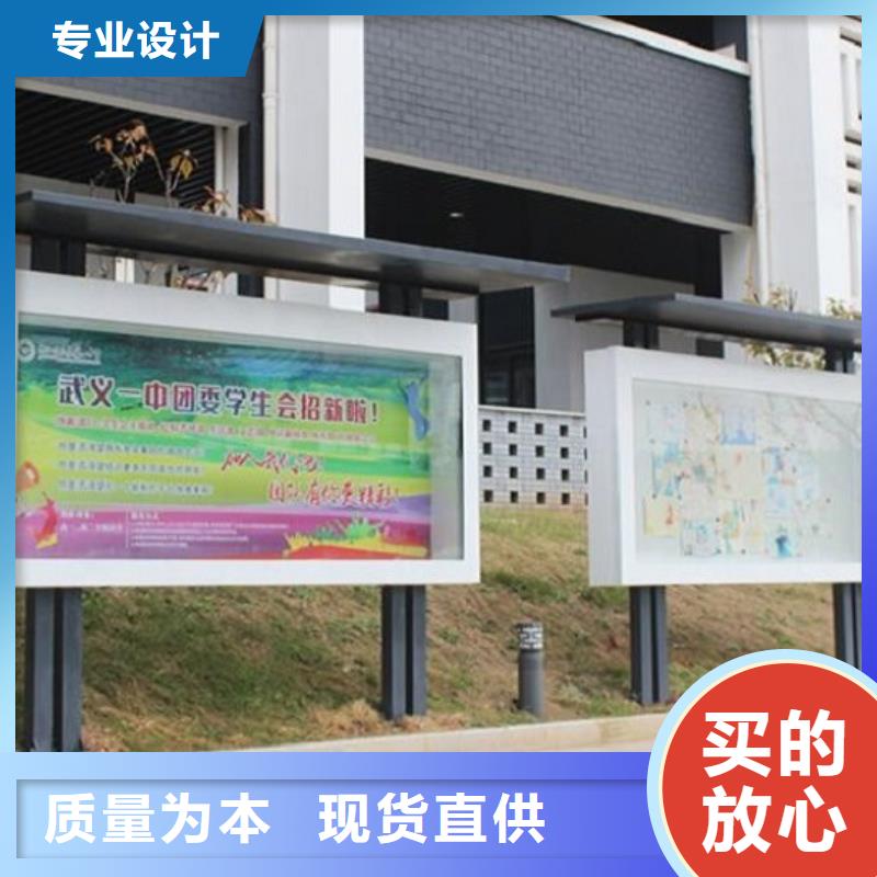 文化宣傳欄詢問報價