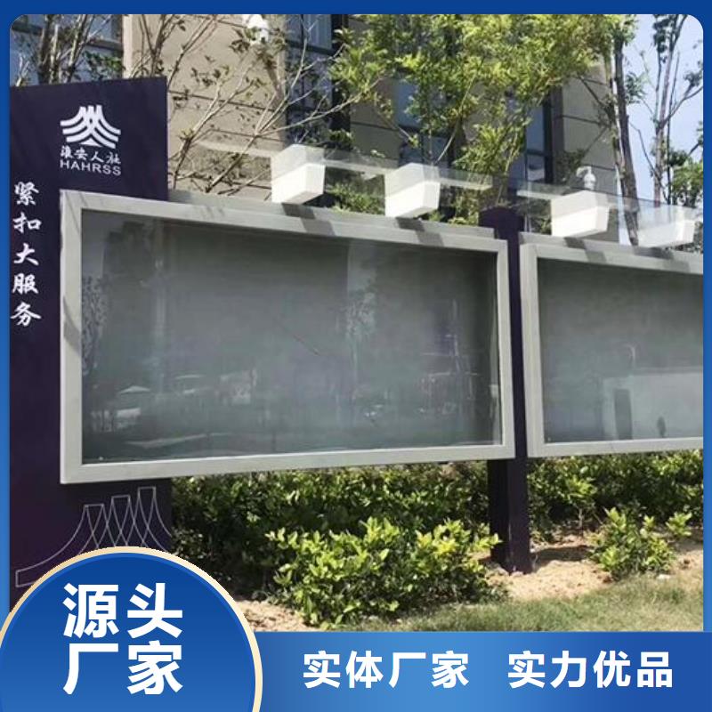 文化宣傳欄擇優(yōu)