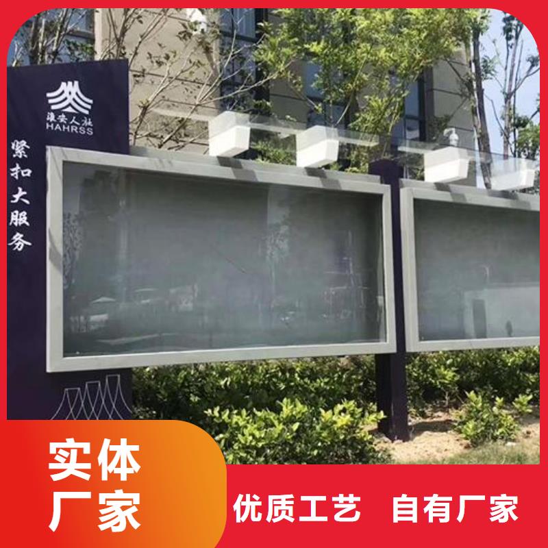 戶外宣傳欄定制價格