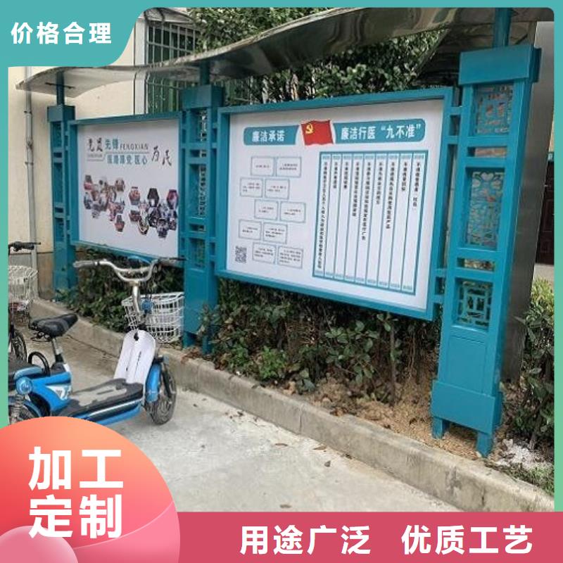 烤漆宣傳欄按需定制