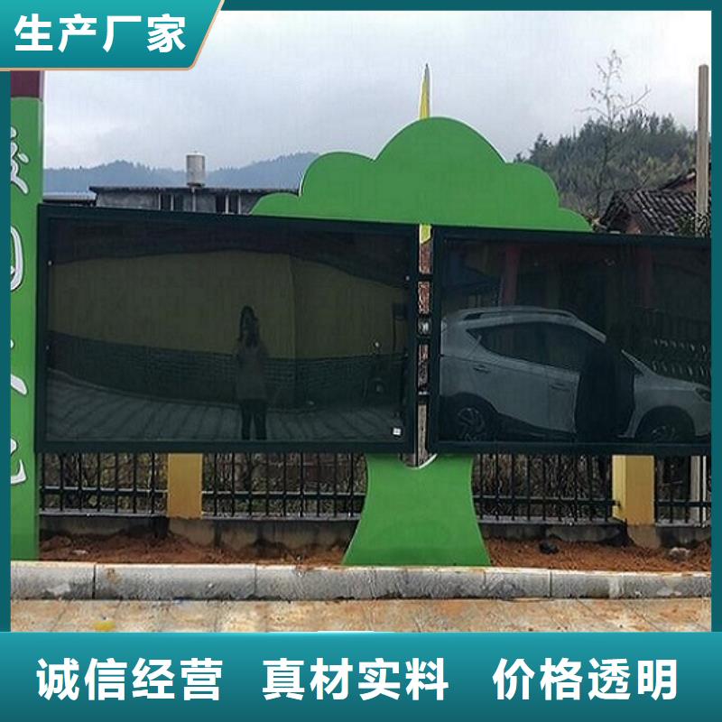 滚动灯箱视频-双清|新宁|湘潭|益阳|长沙|湘西|永州|衡阳|娄底龙喜滚动灯箱_ 龙喜广告(邵阳市分公司)