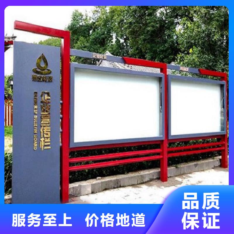 黨建宣傳欄廠家