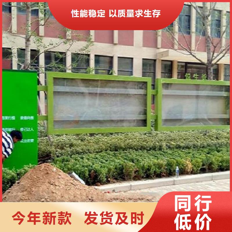 黨建宣傳欄全國發貨