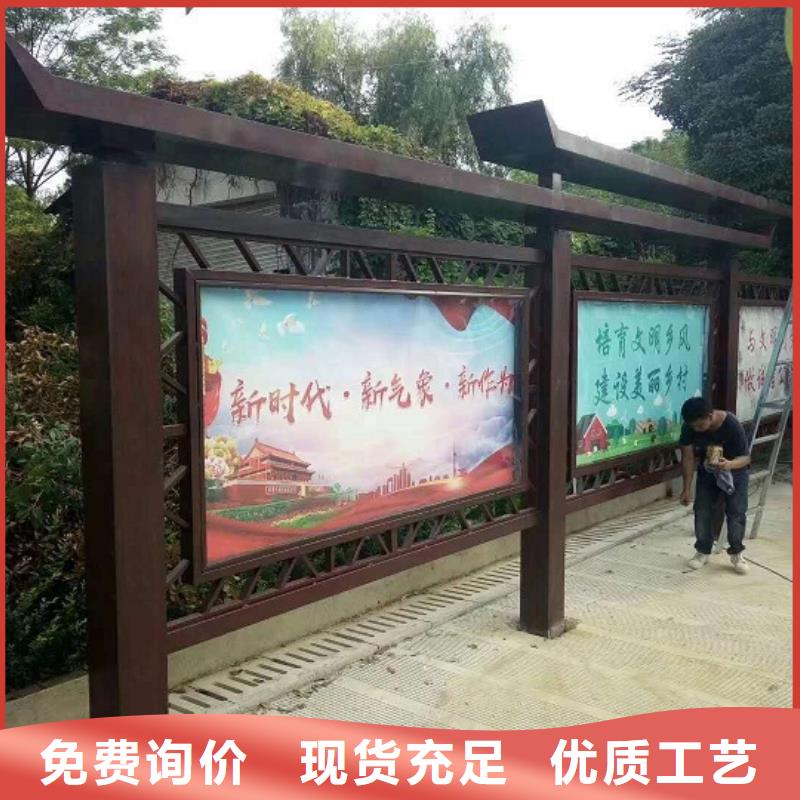 社區宣傳欄直供廠家