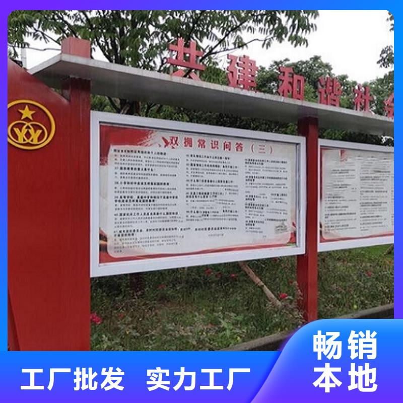 社區(qū)宣傳欄直供廠家