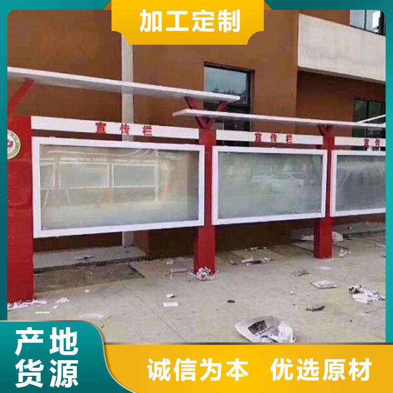 仿古壁掛宣傳欄價格行情