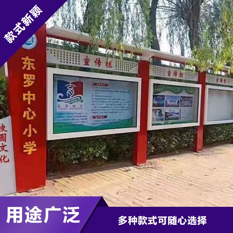 滾動宣傳欄按需定制