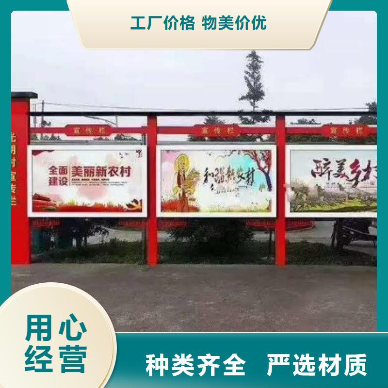 烤漆宣傳欄源頭好貨