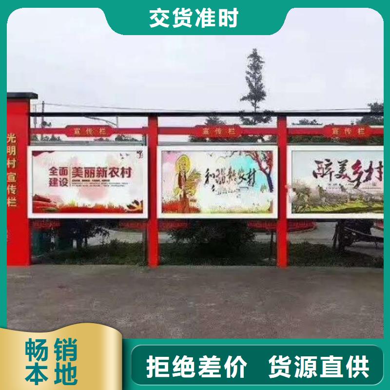 社區宣傳欄全國發貨