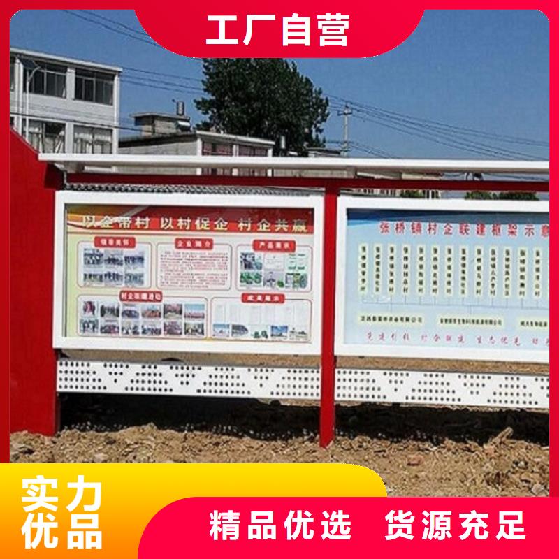 文化宣傳欄詢問報價