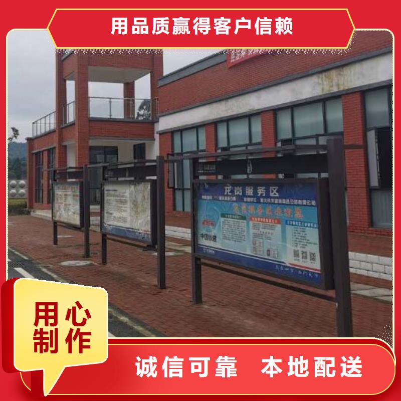 黨建宣傳欄詢問報(bào)價(jià)