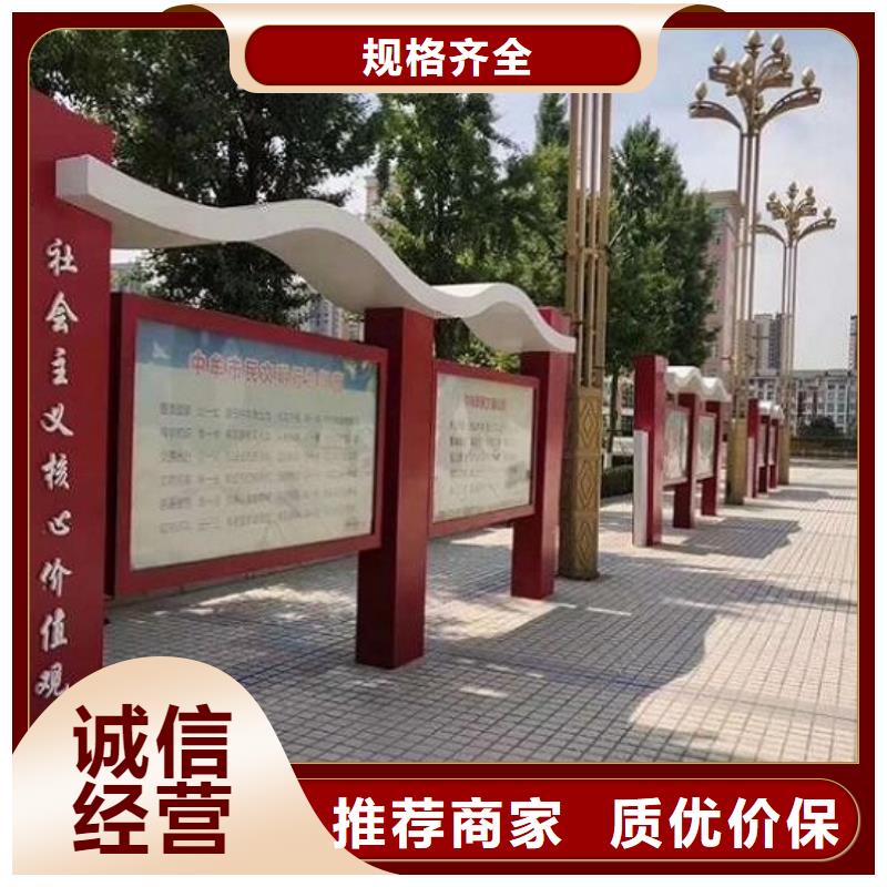 仿古壁掛宣傳欄定制價格