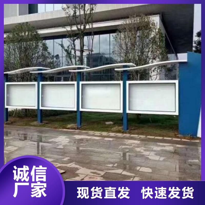 仿木紋宣傳欄定制價格