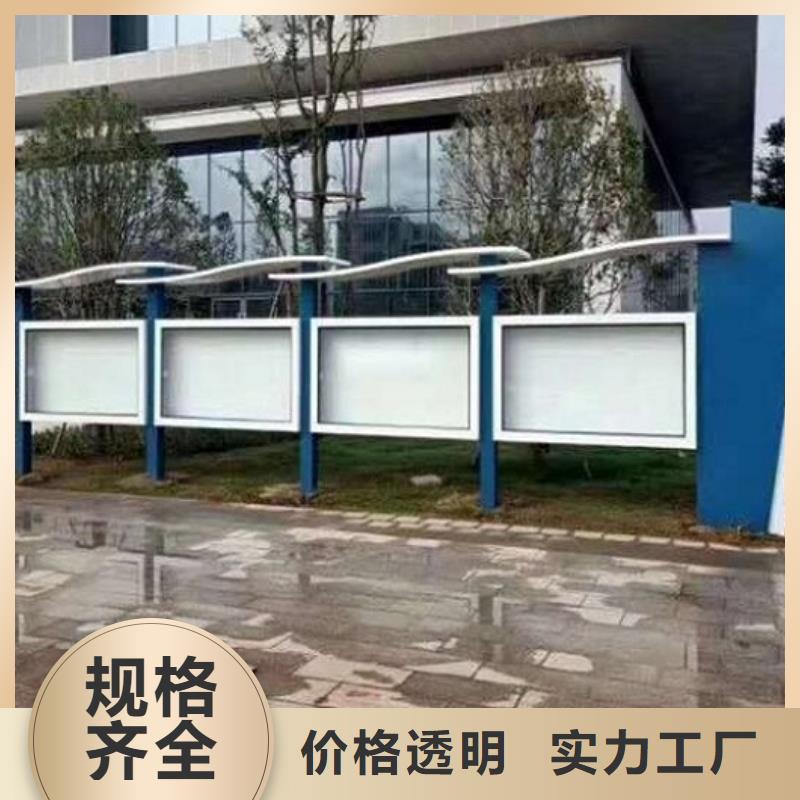 黨建宣傳欄擇優