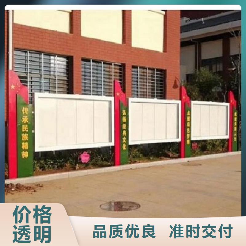 戶外宣傳欄擇優