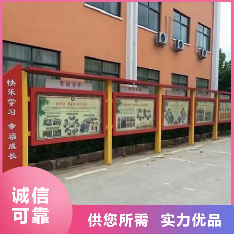 社區宣傳欄定制價格