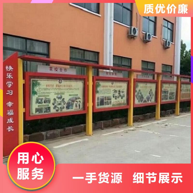 社區(qū)宣傳欄直供廠家