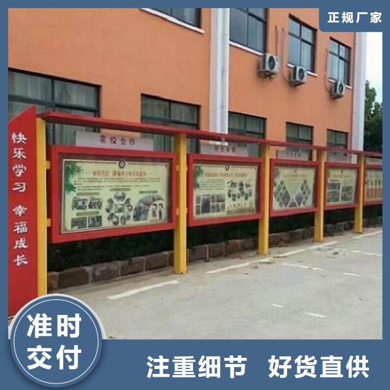 黨建宣傳欄廠家