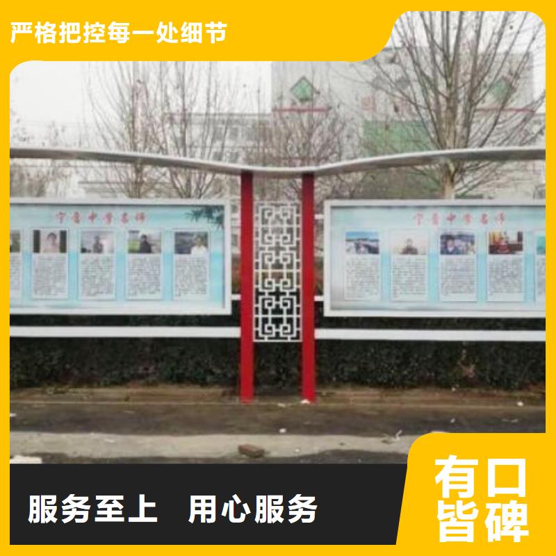 文化宣傳欄按需定制