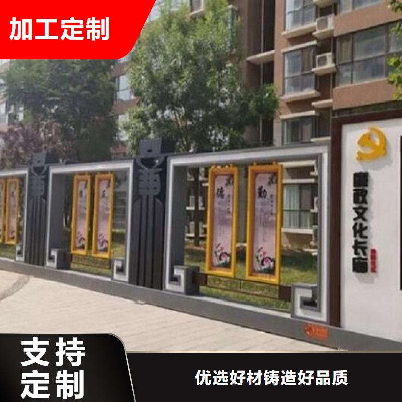 黨建宣傳欄全國發貨