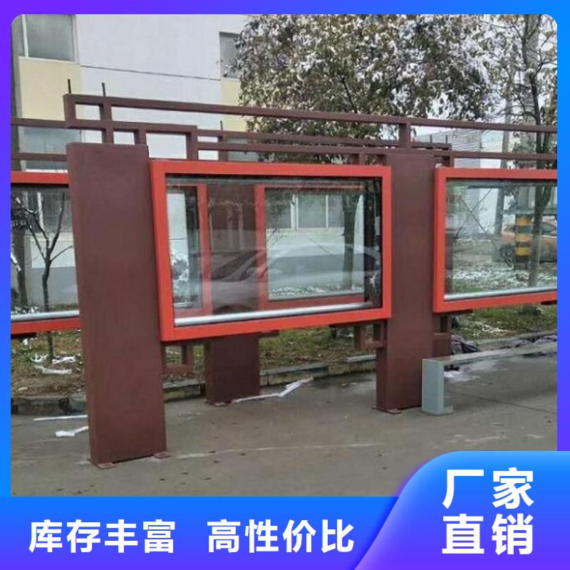 烤漆宣传栏厂家