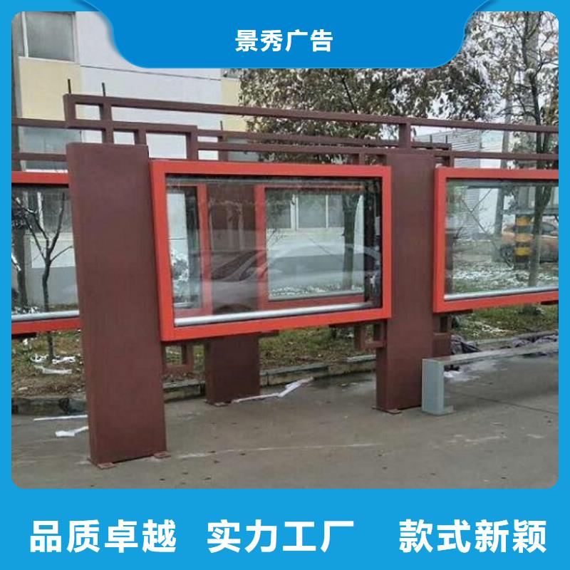烤漆宣傳欄詢(xún)問(wèn)報(bào)價(jià)