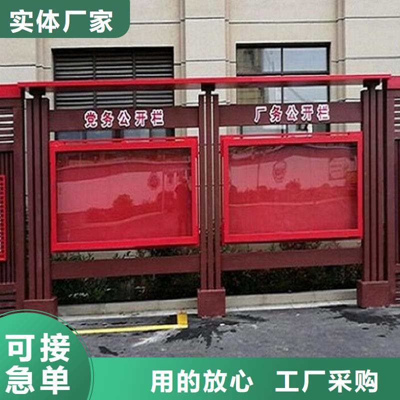 社區(qū)宣傳欄批發(fā)零售