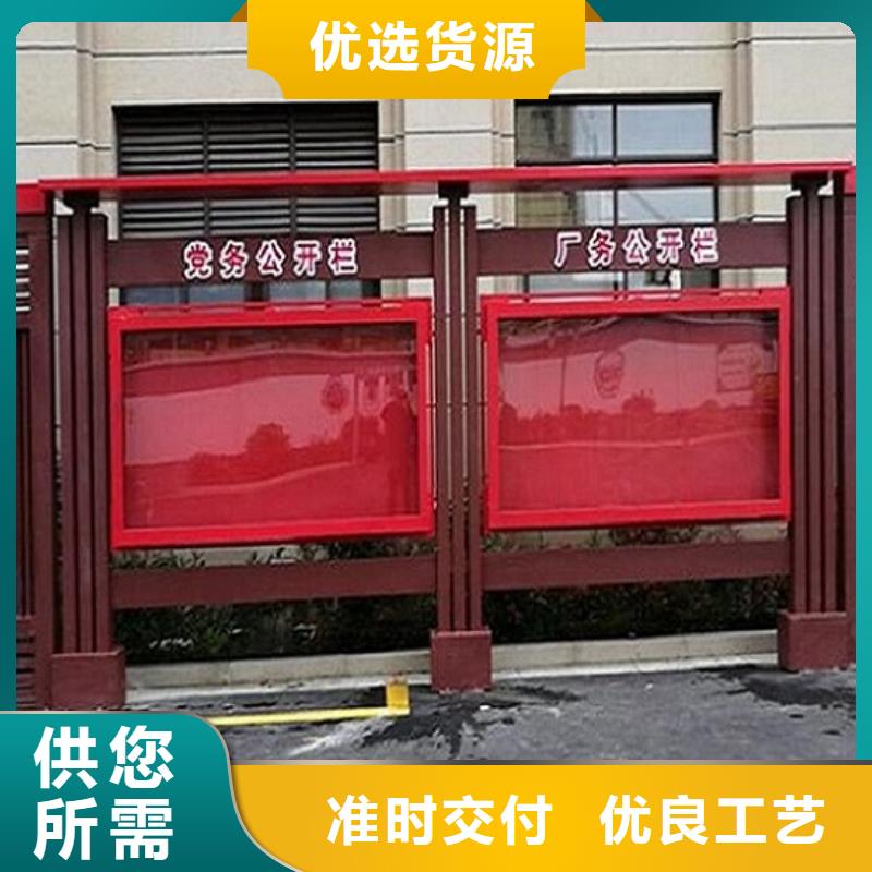 戶外宣傳欄多重優(yōu)惠