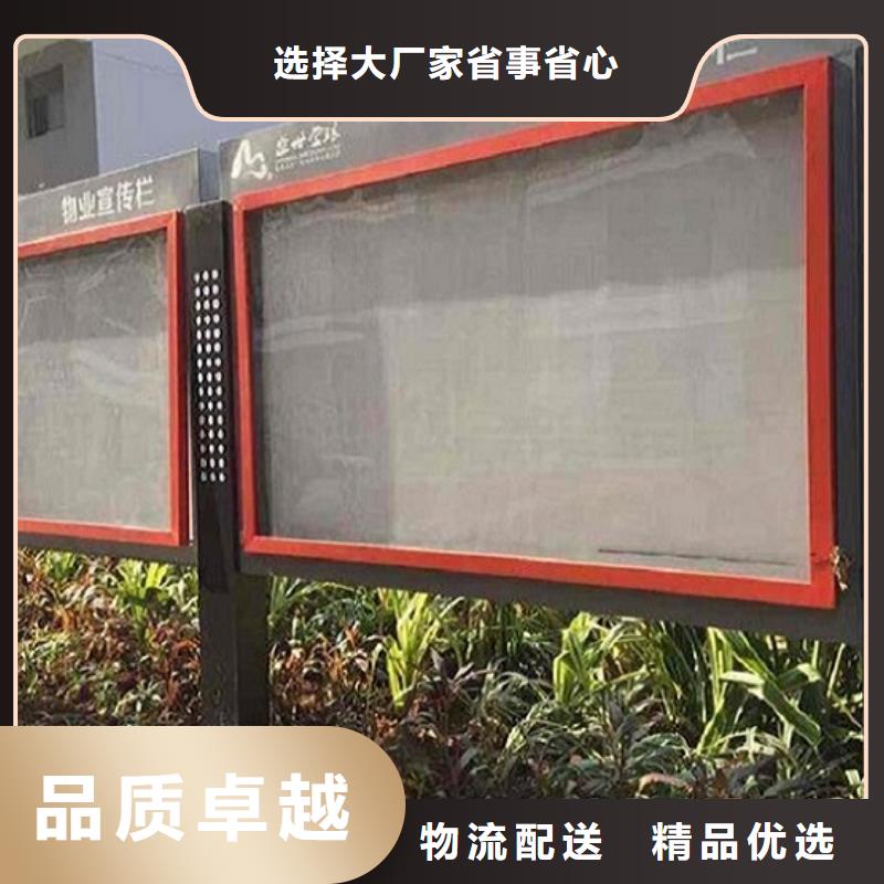仿木紋宣傳欄多重優惠