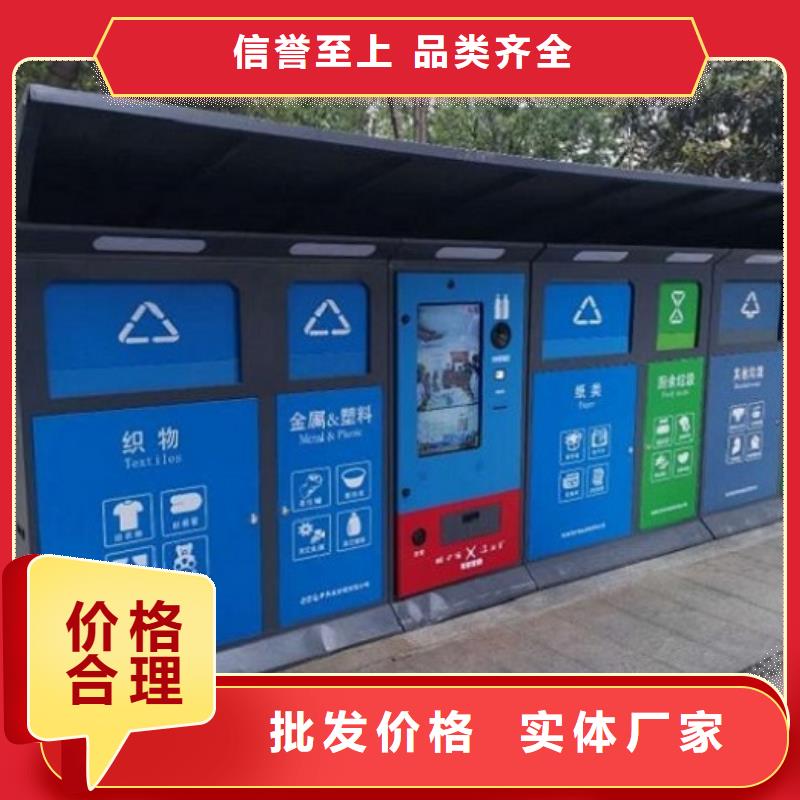 候车亭生产厂家视频-候车亭生产厂家|云南省普洱市|怒江|文山|丽江|德宏