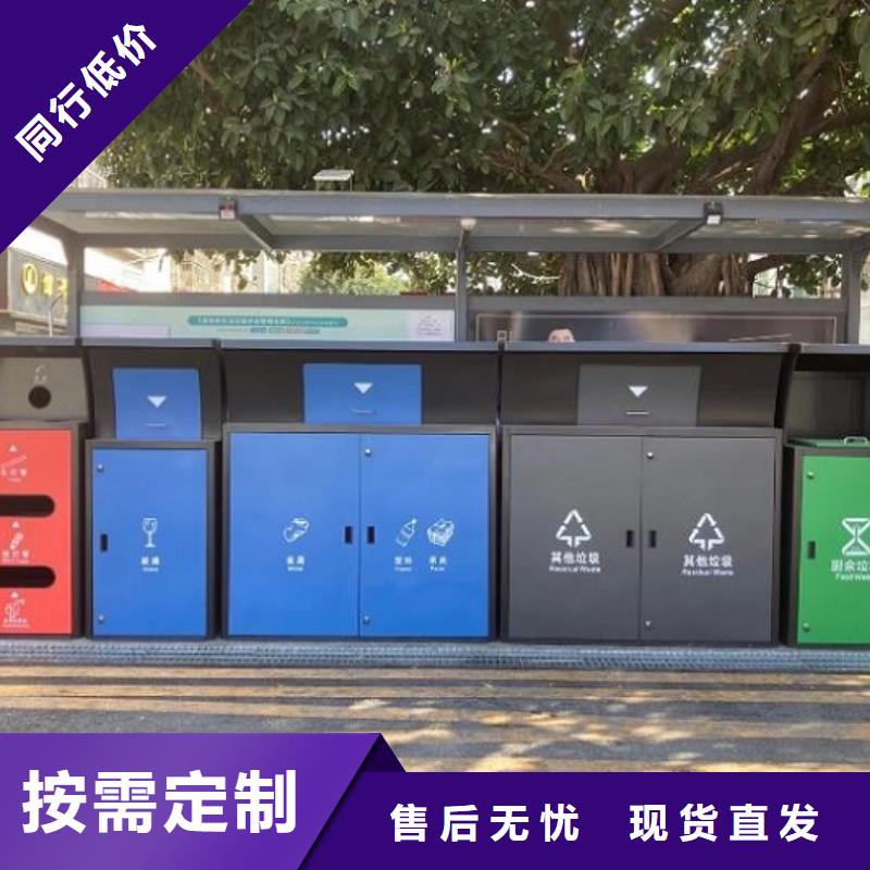 戶外多分類垃圾箱信賴