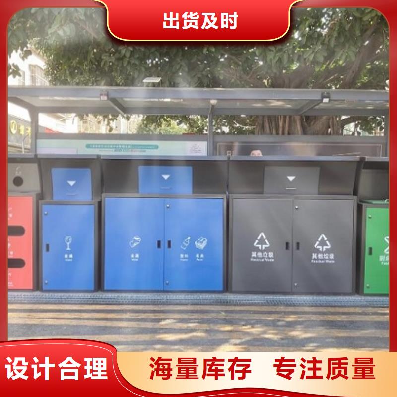 景區分類垃圾箱信賴