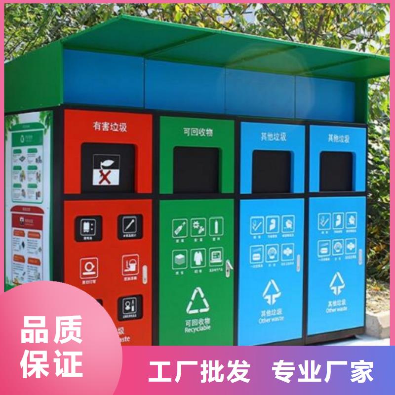 戶外環衛二分類垃圾箱信賴