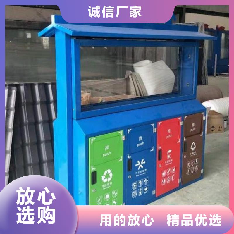 智能分類垃圾亭源頭廠家