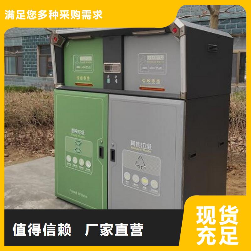 戶外多分類垃圾箱源頭廠家
